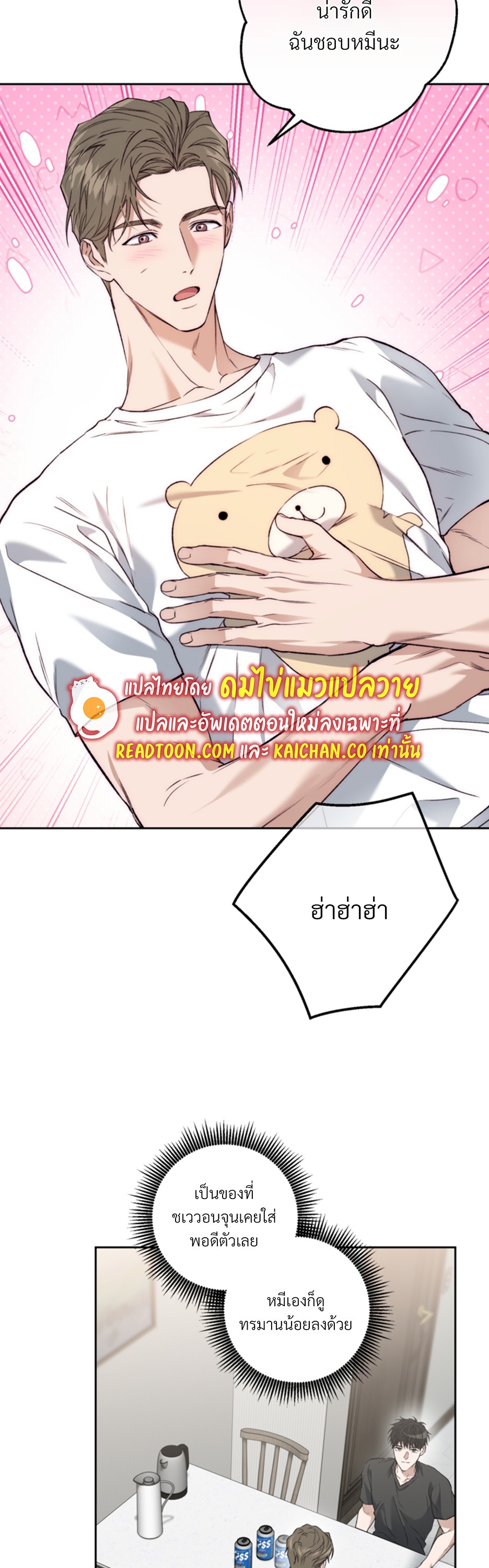 หน้า 31